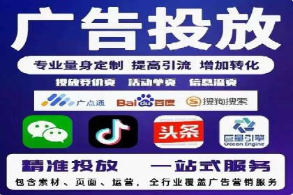 百度推广成功之路：从零到一的实战案例记录